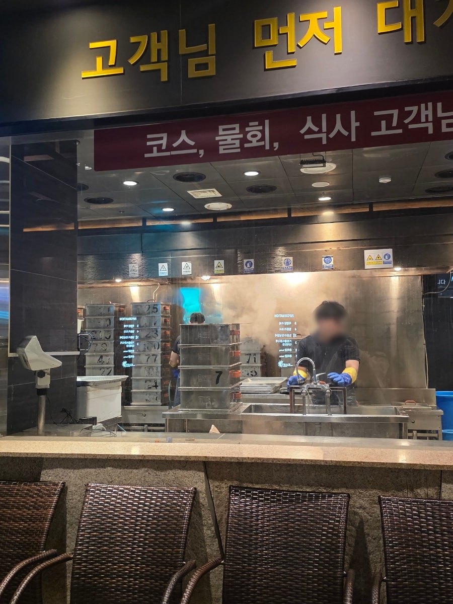 대게만찬 사진 4