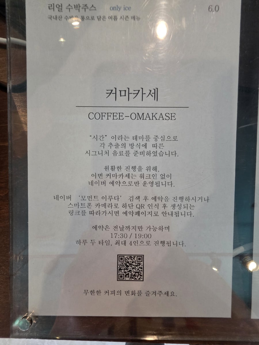 모먼트이루다 사진 3