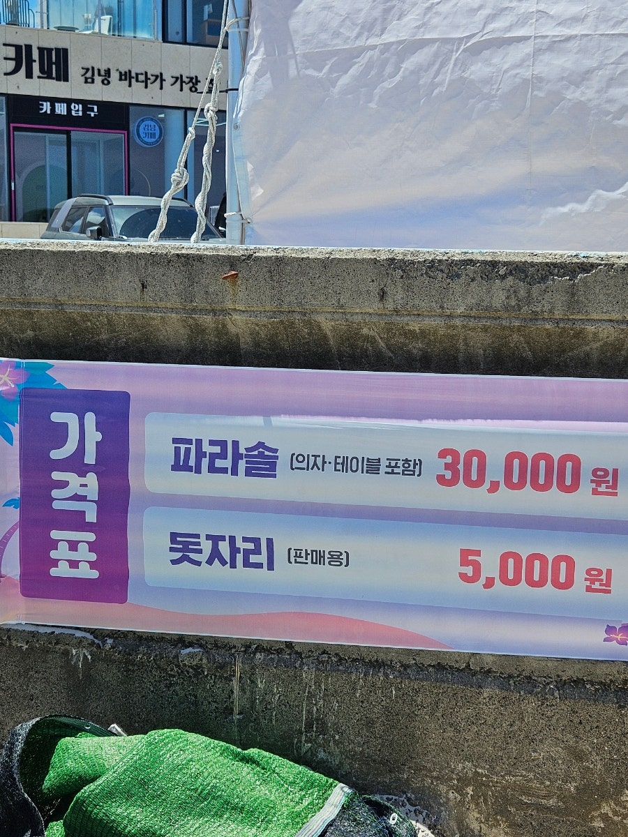 자담치킨 제주애월점 사진 5