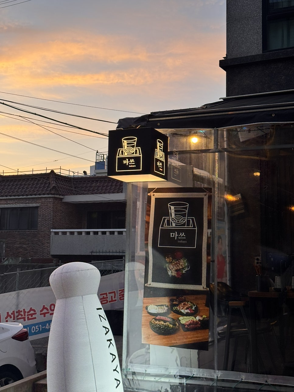 Masseu photo 5