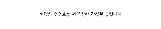 100년 육개장 사진 1