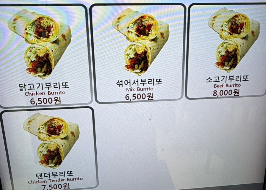 도스마스 강릉원주대점 사진 5