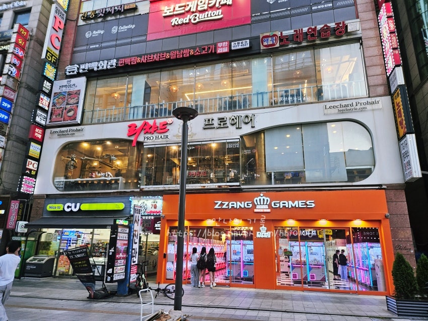 편백회관 일산화정점 사진 2