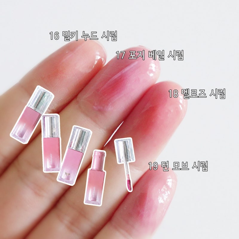 올리브영 오특 세일 토니모리 겟잇 틴트 워터풀 시럽 신상 누드립틴트 발색 후기