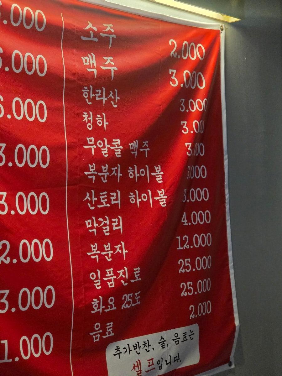 명성뒷고기 사진 2