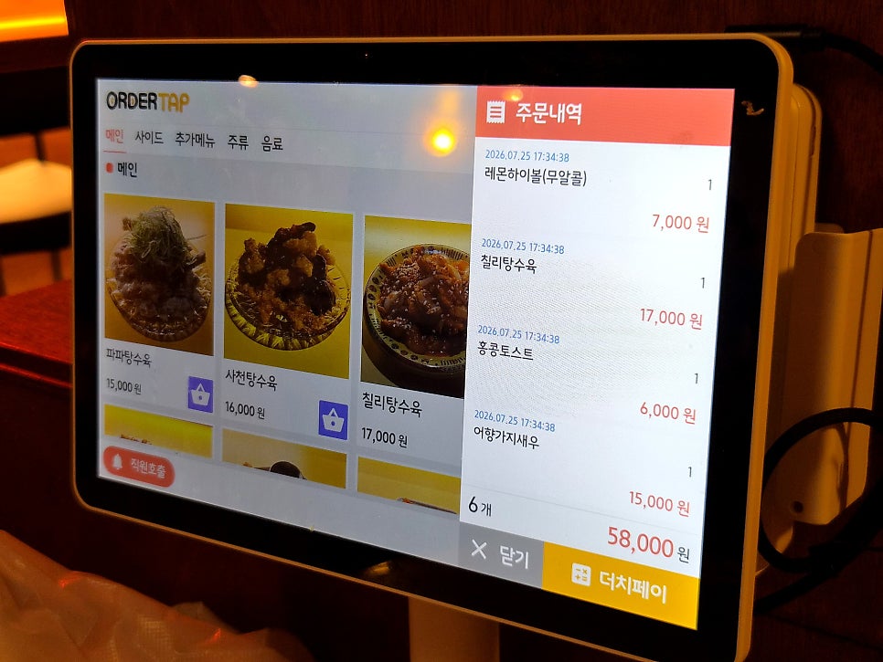 퐈퐈 사진 6