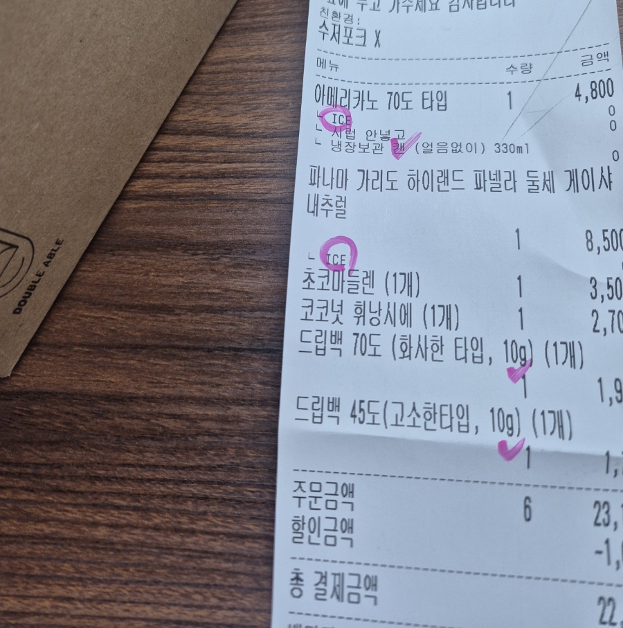 더블에이블커피로스터즈 사진 3