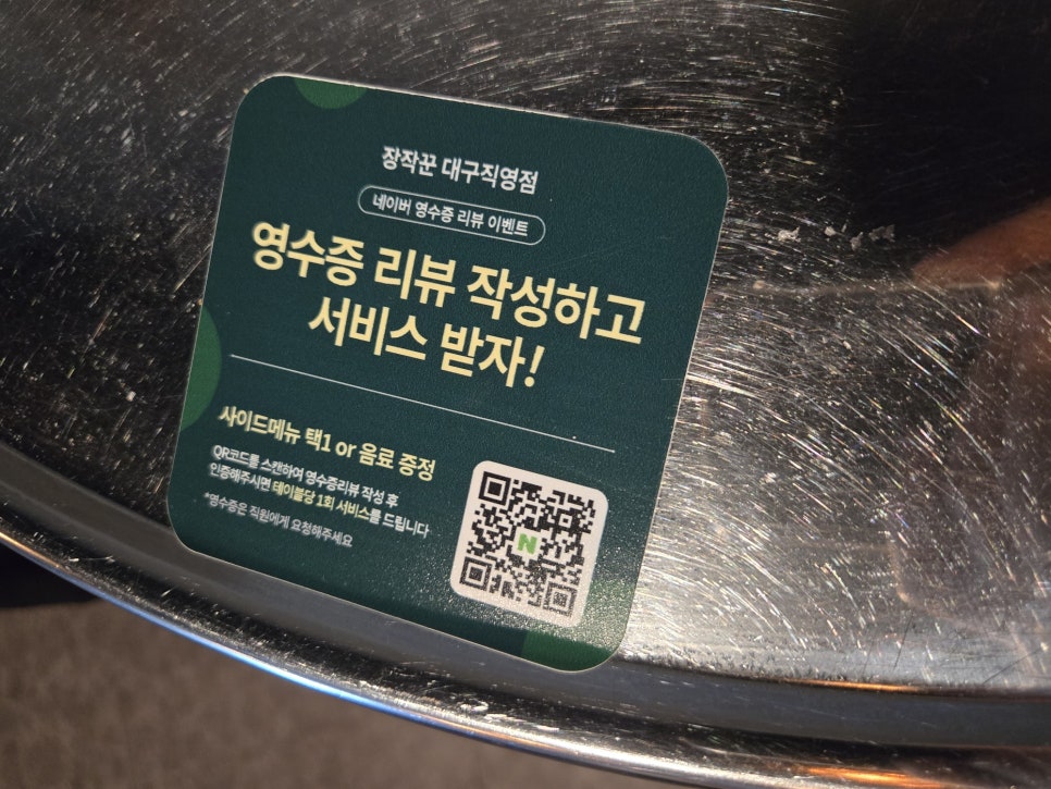 장작꾼 대구직영점 사진 6