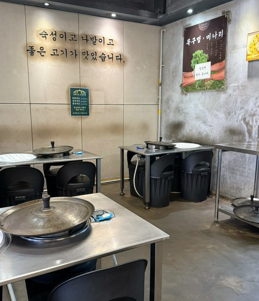 목구멍 초량점 사진 3