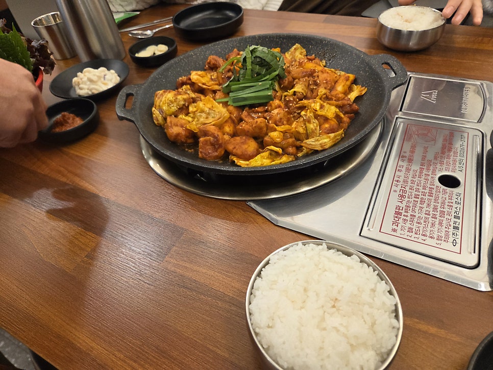 동해닭갈비 사진 4