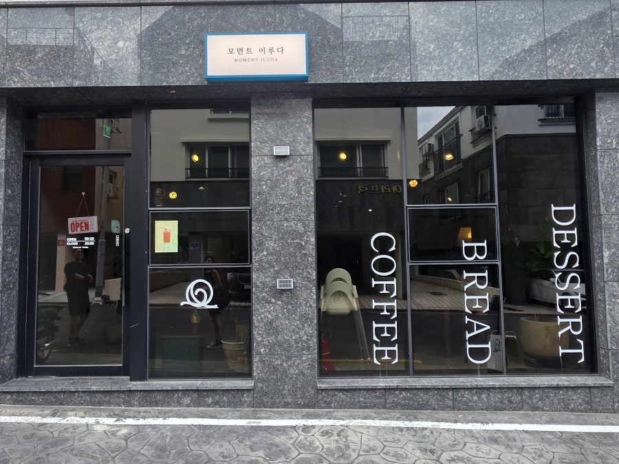 모먼트이루다 사진 4