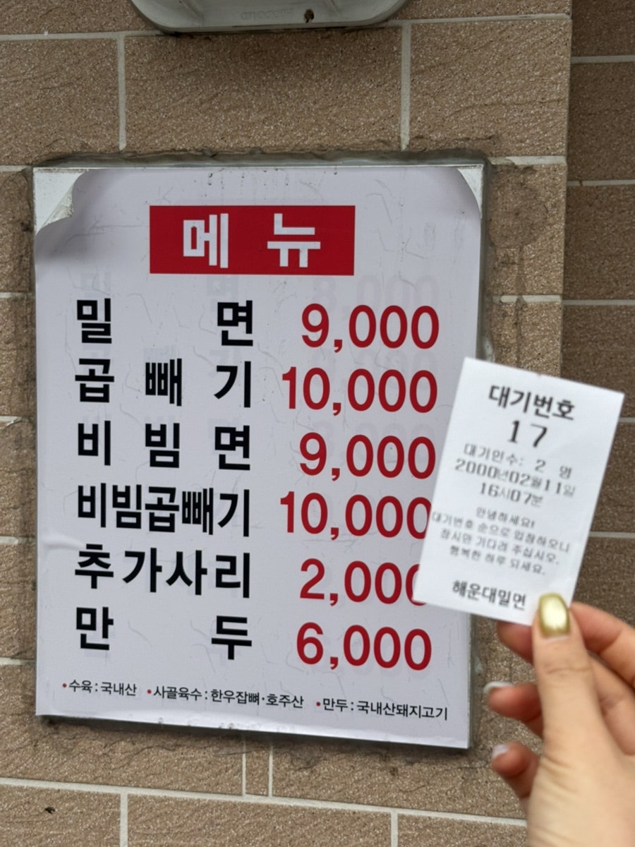 백년식당 사진 6