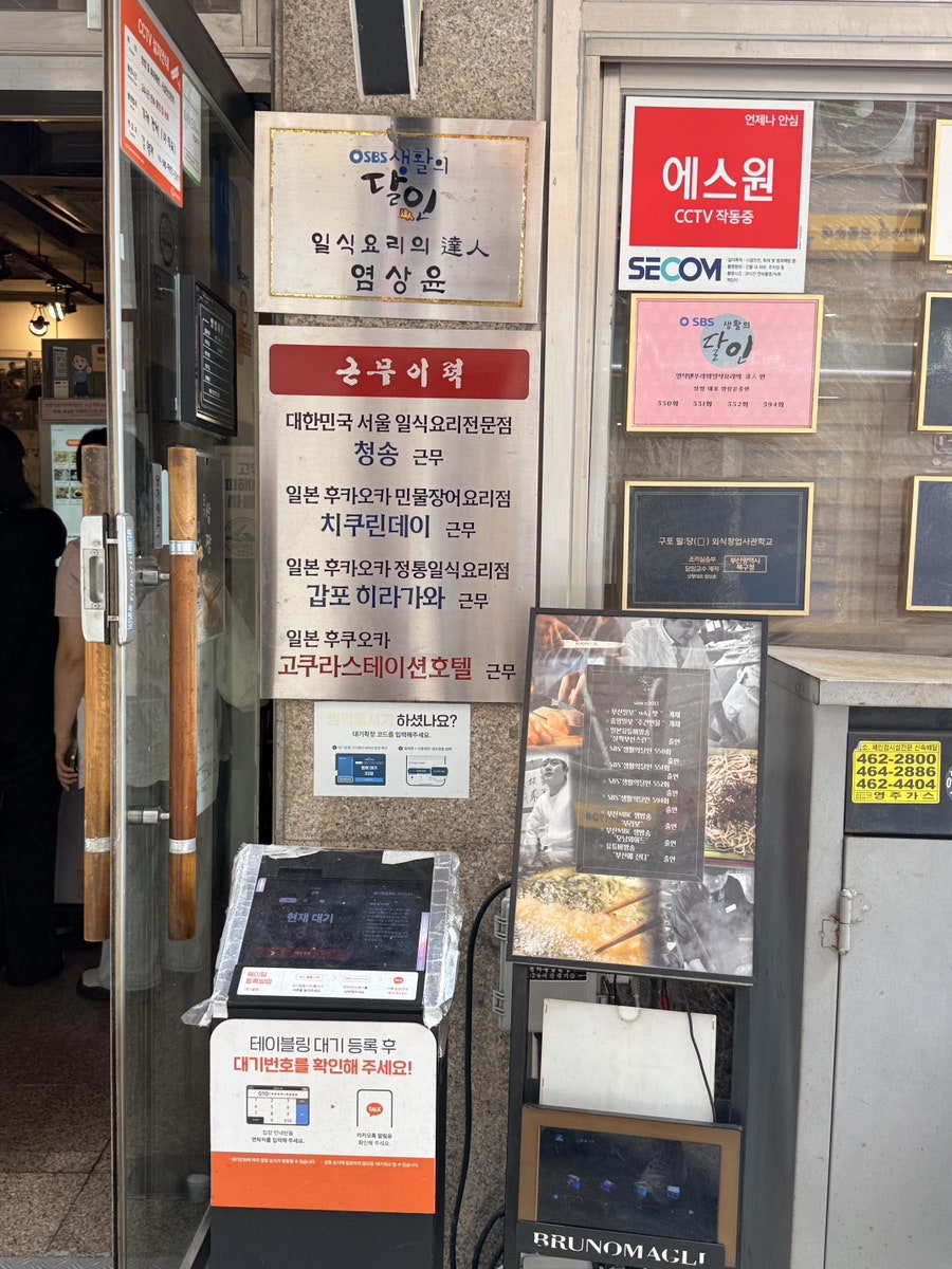 상짱 사진 2