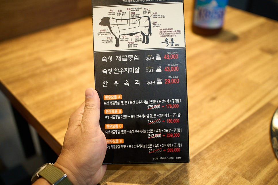 육풍 신부점 사진 2
