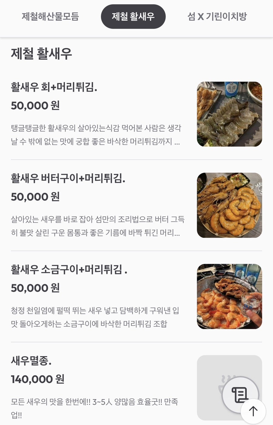 내당동 섬 사진 5
