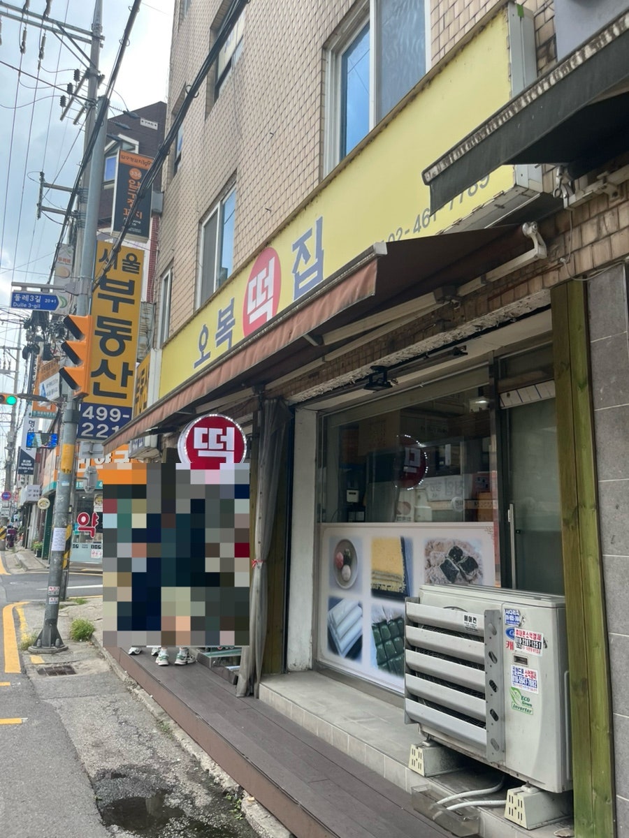 피제리아앤