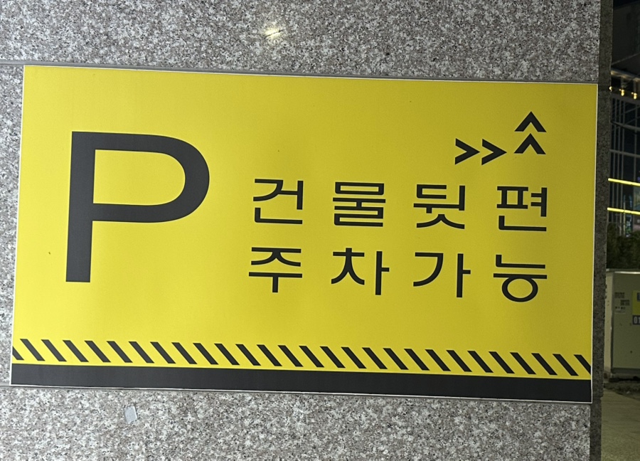 하남돼지집 대구월성점 사진 3