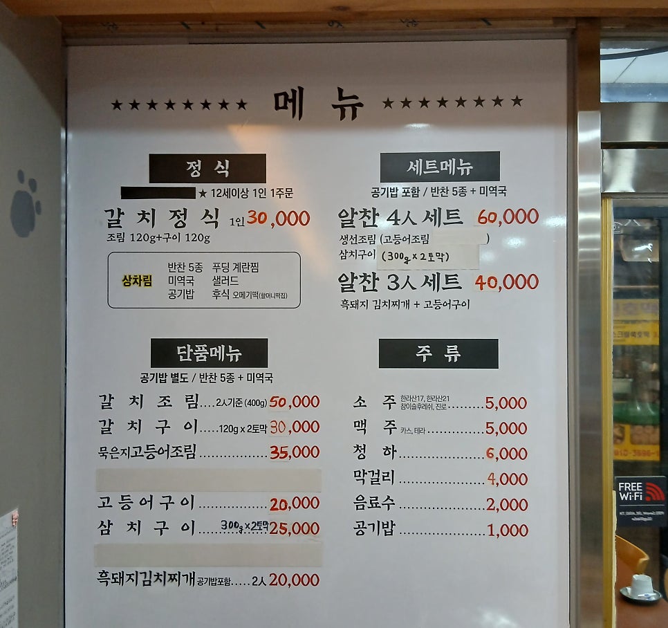 Olrewanggalchi Seogwipoolresijangjeom photo 5