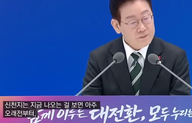 신천지 사진 7