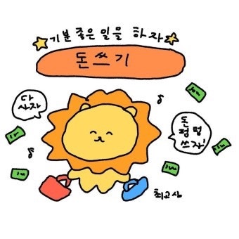 [유럽 교환학생 준비물] 추천/ 비추천 템 총정리