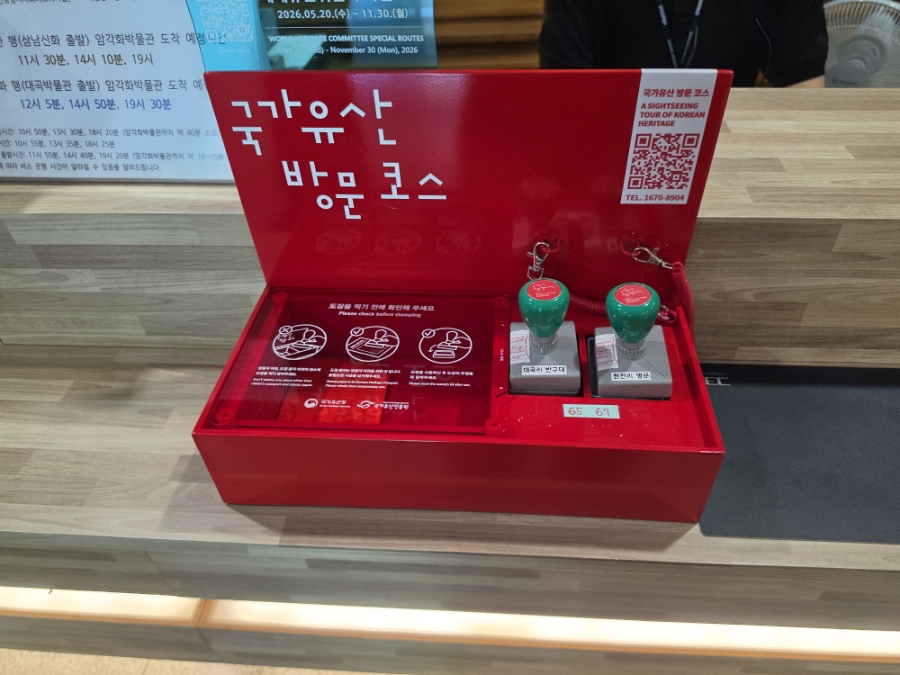 울산암각화박물관 사진 4