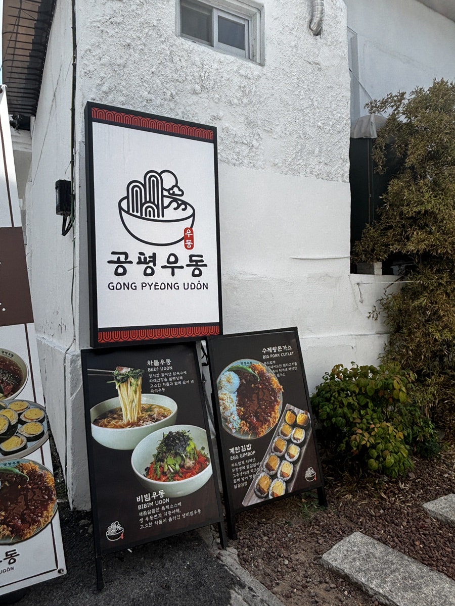 수제왕돈까스 사진 2