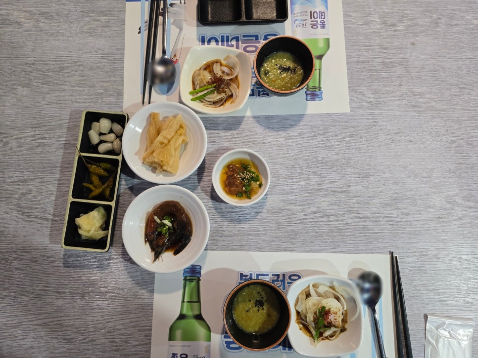 고등어다찌 연산동본점 사진 6
