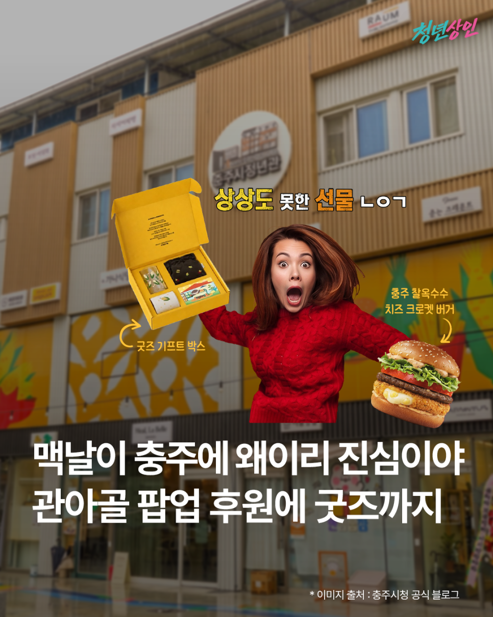관아골 사진 1