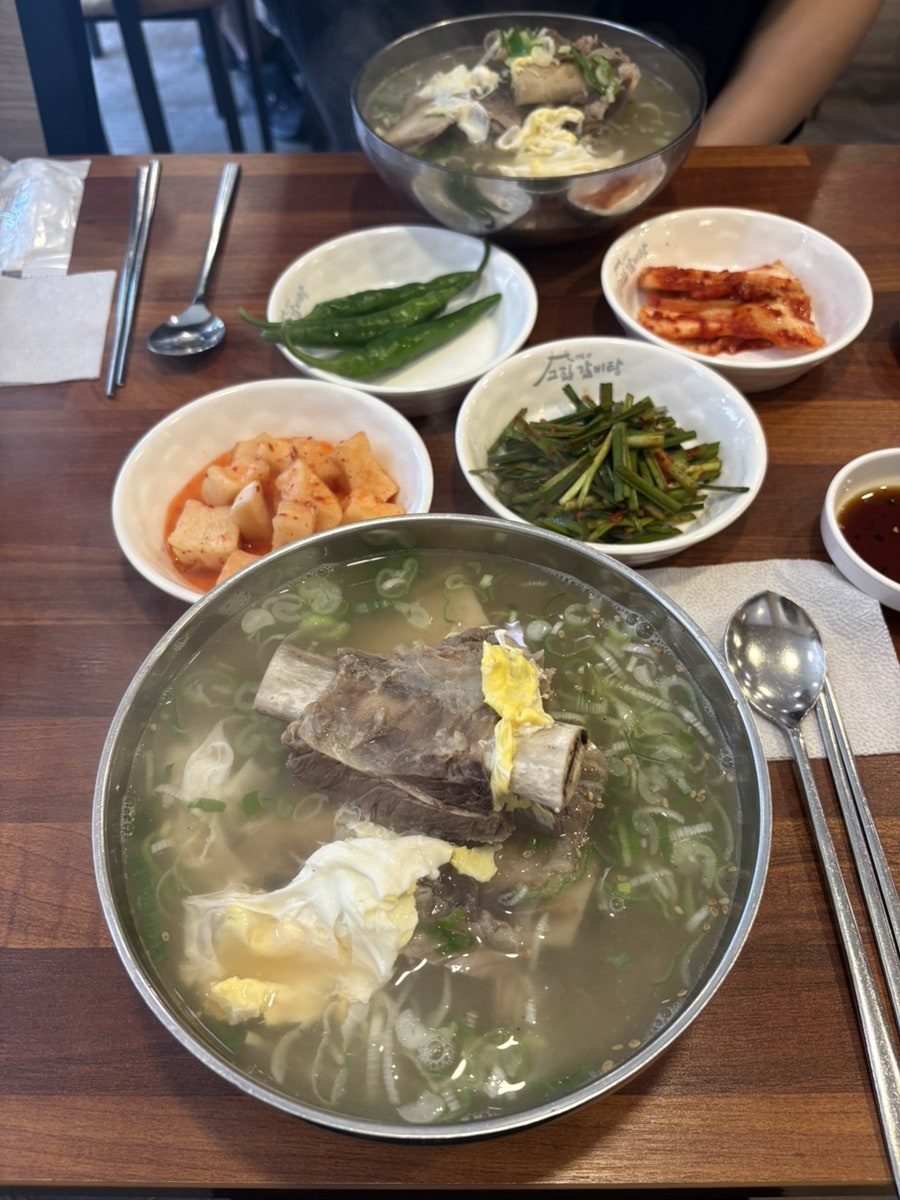 고집센그집갈비탕 울산화봉점 사진 3