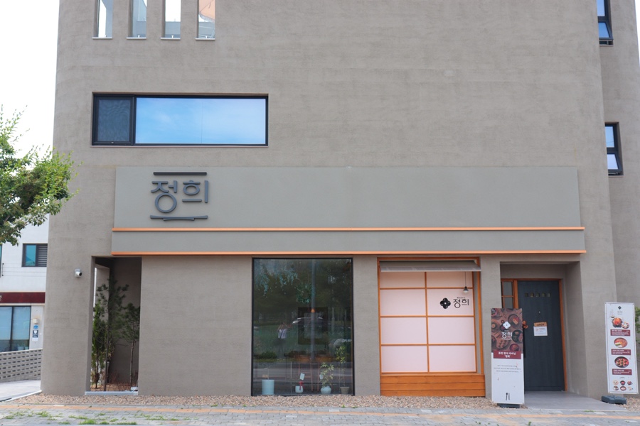 정희 구미산동점 사진 1