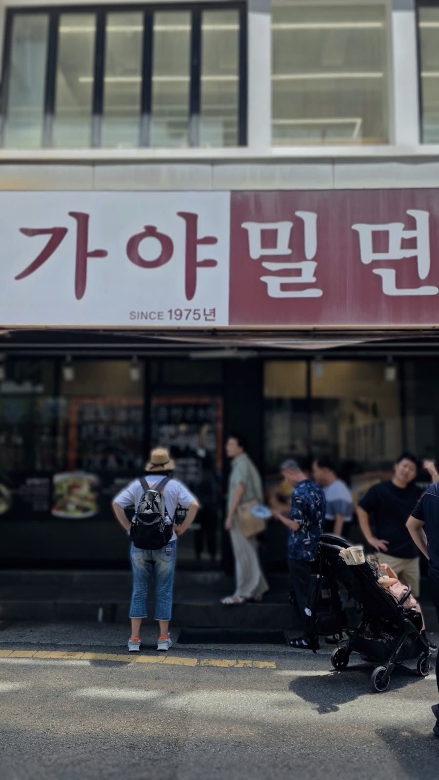 가야밀면 서면점 사진 1