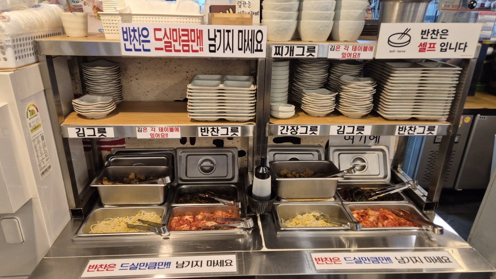 제제집 성신여대본점 사진 5