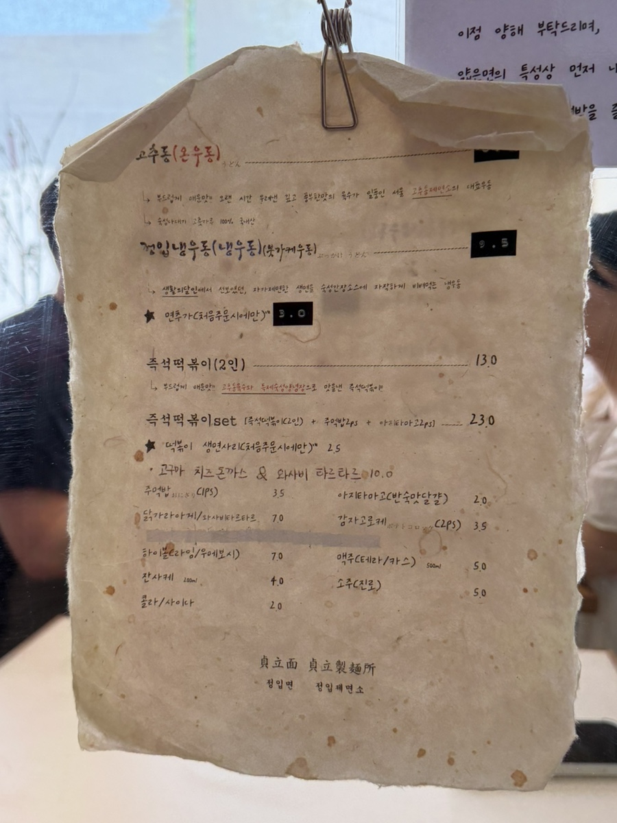 정입면 사진 5