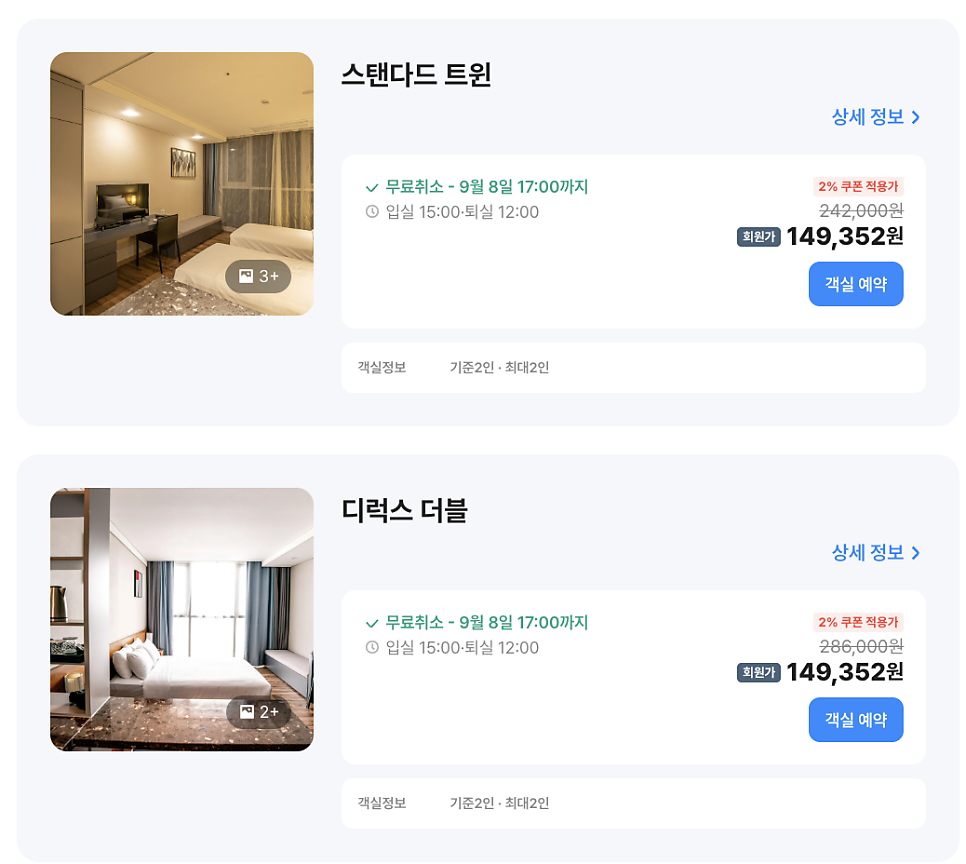제이원호텔 사진 6