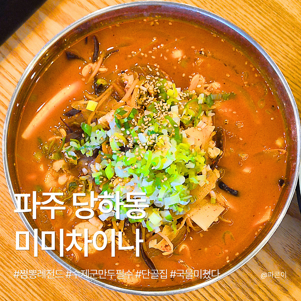 차이나 사진 1
