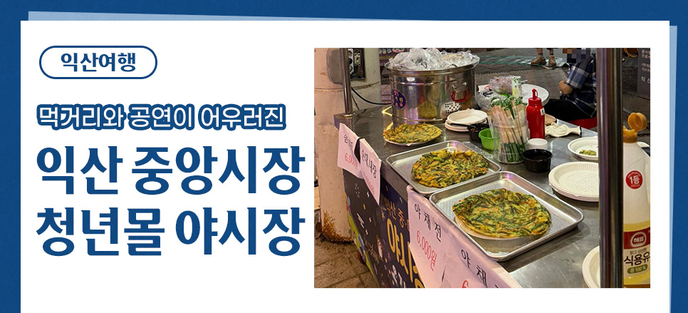 먹거리 사진 1
