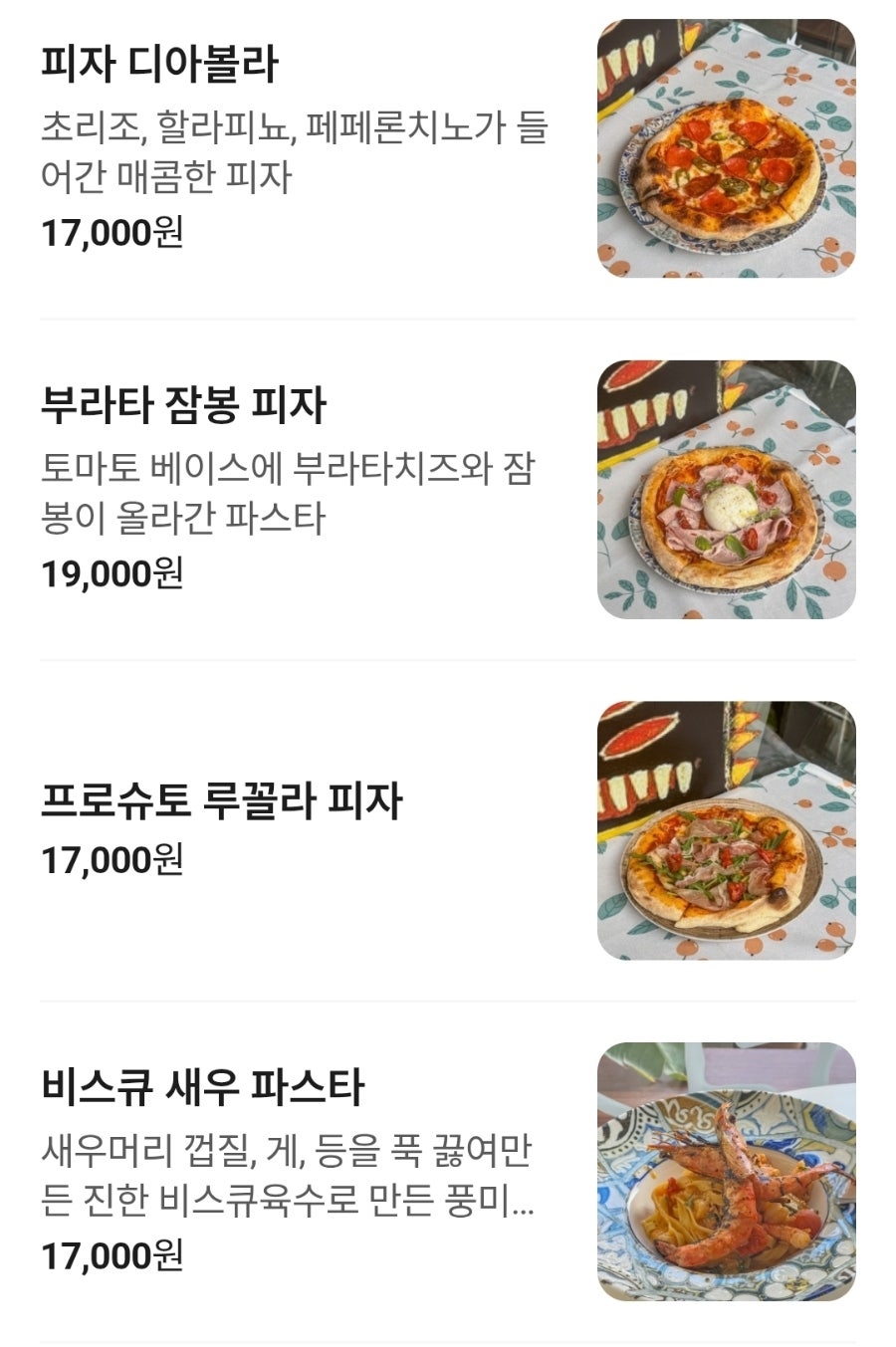 세이모키친 사진 4