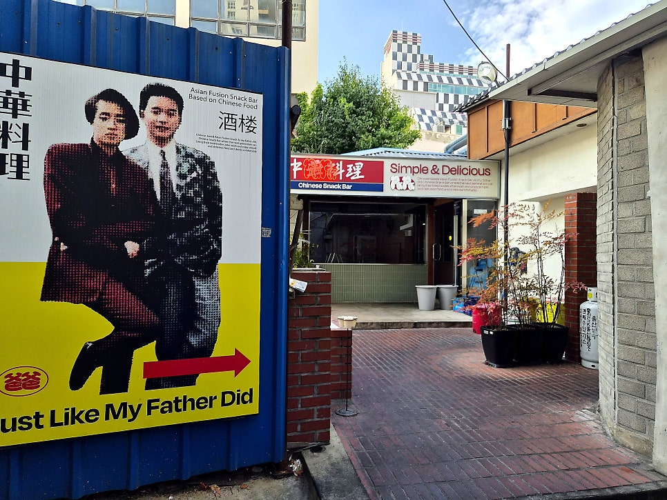 퐈퐈 사진 2