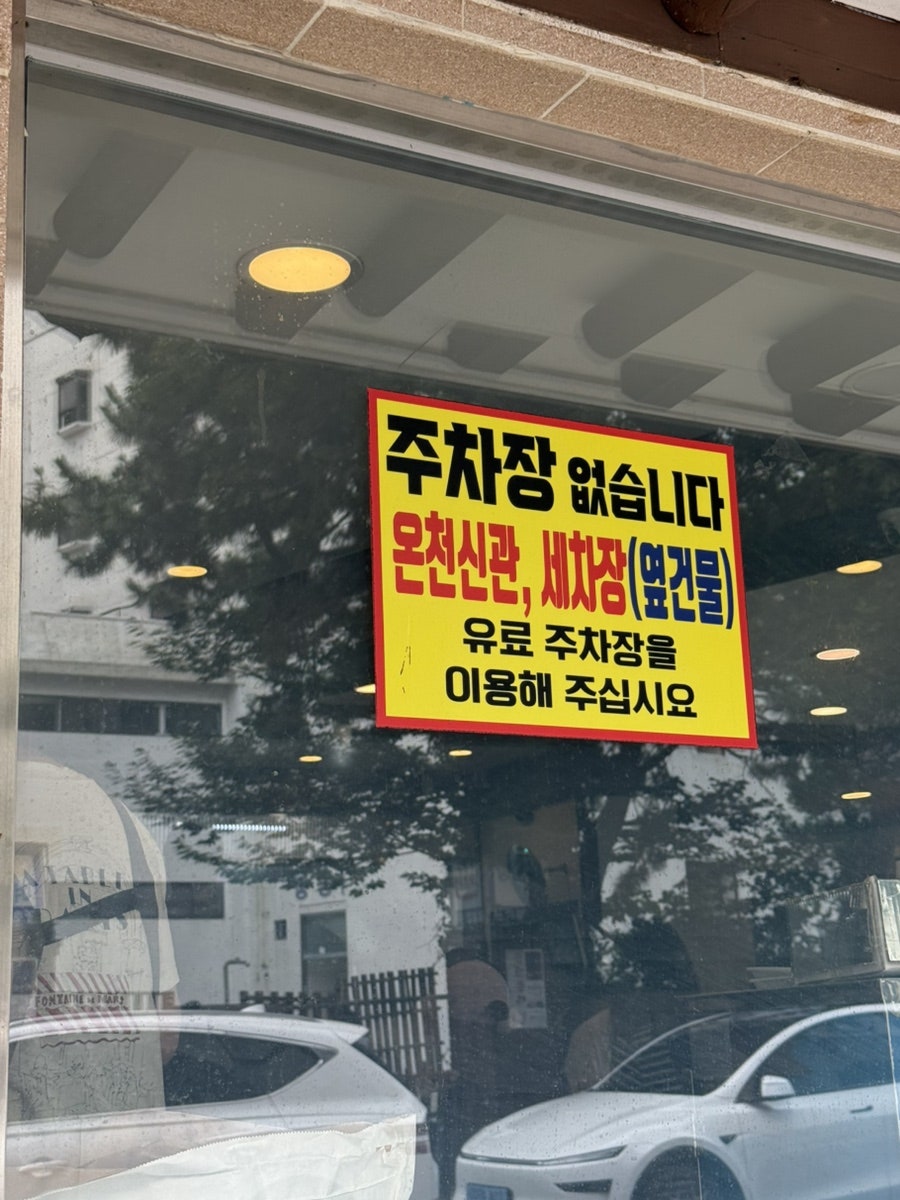 백년식당 사진 5