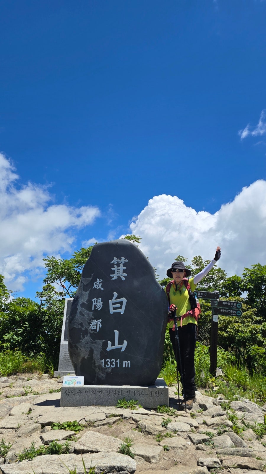 기백산 사진 4
