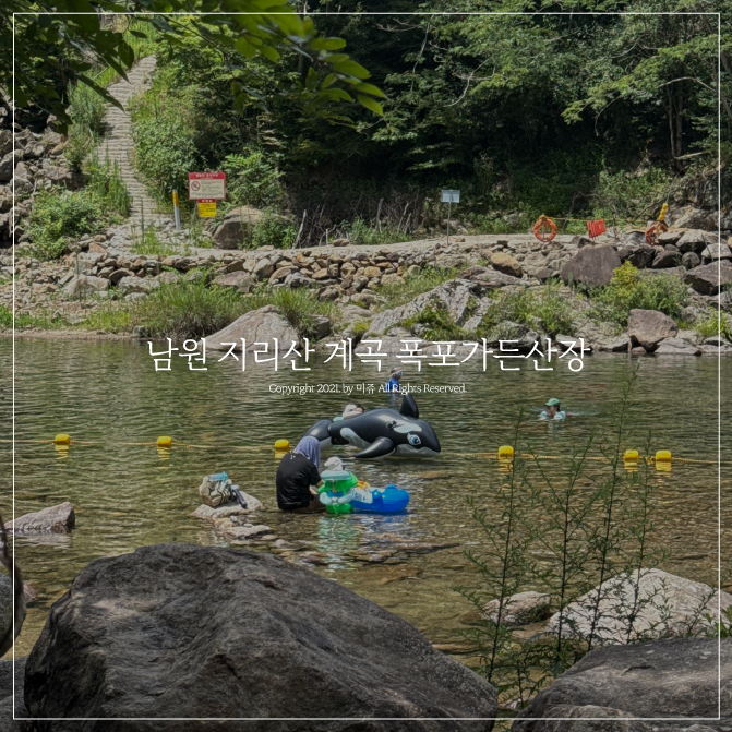 폭포가든산장 사진