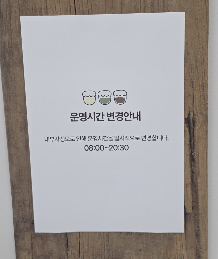 우무 2호점 사진 1