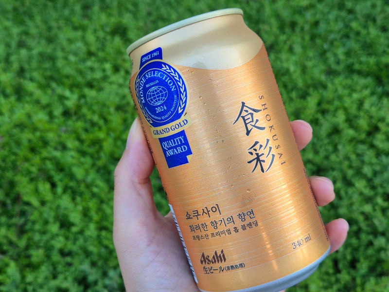 편의점 맥주 아사히 쇼쿠사이 가격 맛 솔직후기