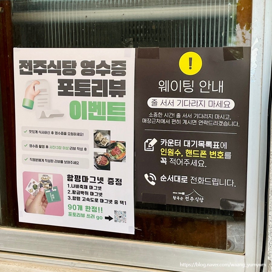 전주식당 사진 3