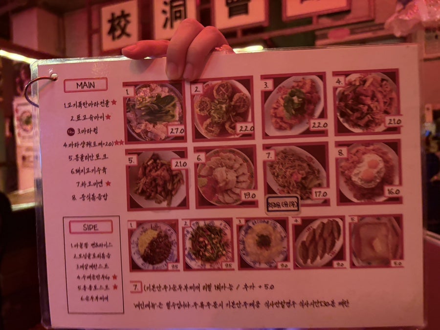 교동회관 사진 4