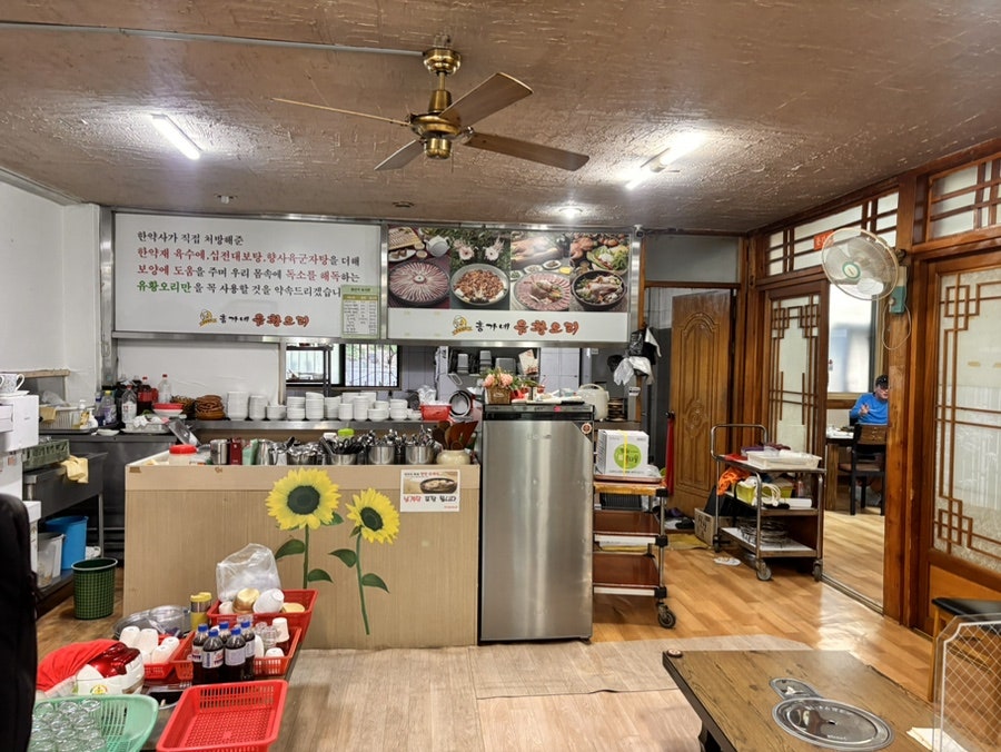 홍가네유황오리 비전점 사진 2