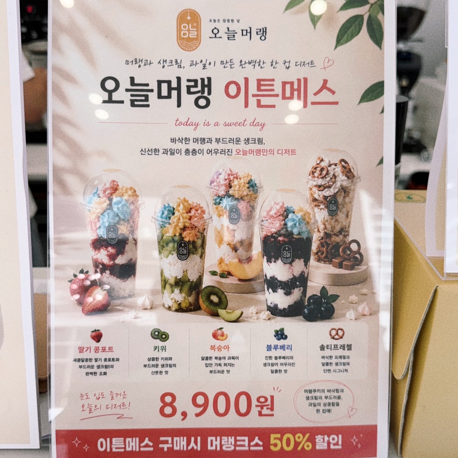 카페오늘 사진 6