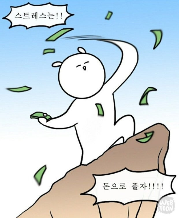 로우 딥 빙 스틸 사진 1