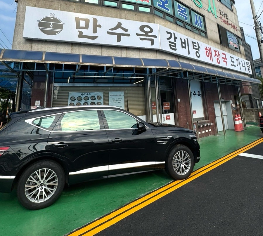 남동구청 사진 2