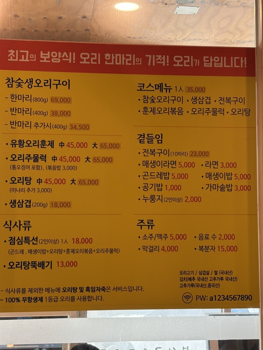 봉선골 사진 5